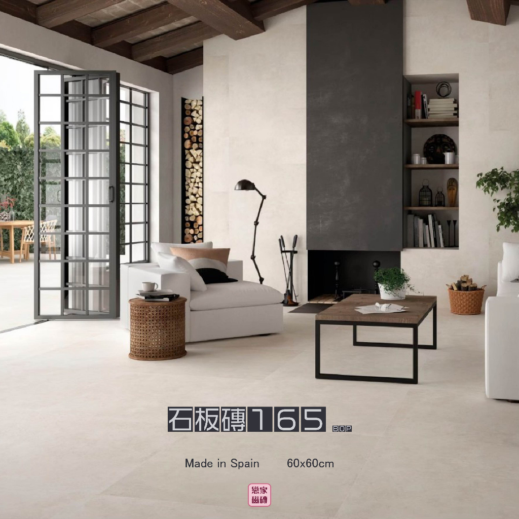 《戀家瓷磚工作室》60x60cm 西班牙進口 石板磚165 設計師 玄關、浴室、廚房地壁兩用