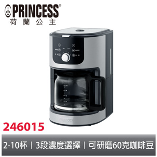 PRINCESS荷蘭公主全自動美式研磨咖啡機246015 (相關機型243000 249406)