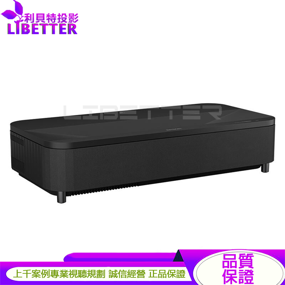 EPSON EH-LS800  4K超短焦雷射投影機，可搭Grandview最新款 高增益菲涅爾抗光幕！