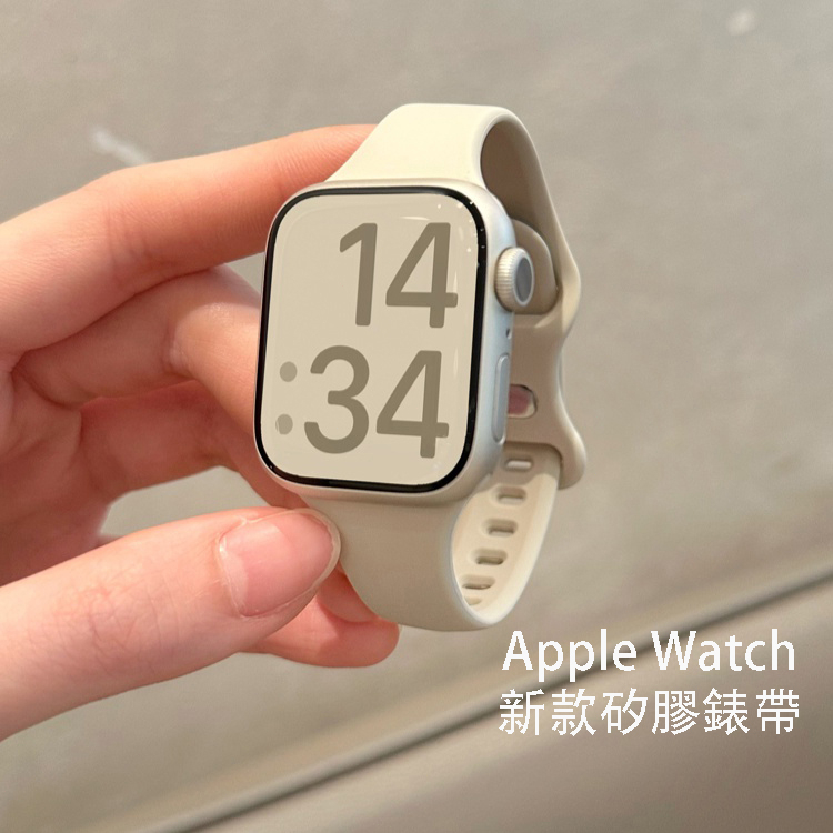 【現貨】新色系 Apple watch錶帶 蘋果錶帶 iwatch錶帶 SE 防水錶帶 運動錶帶 S8 Ultra S7