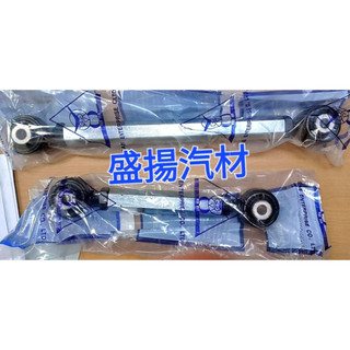 盛揚 福特 FORD KUGA 2020- 後面仰角調整器/後連桿調整 單支價格
