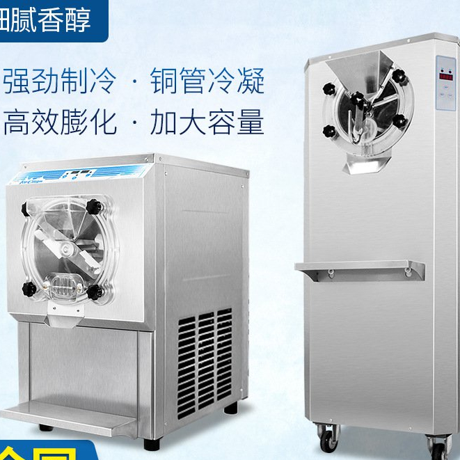 義式冰淇淋機 硬質冰淇淋機 商用全自動大産量立式挖球雪糕機 臺式球形冰激淩機器
