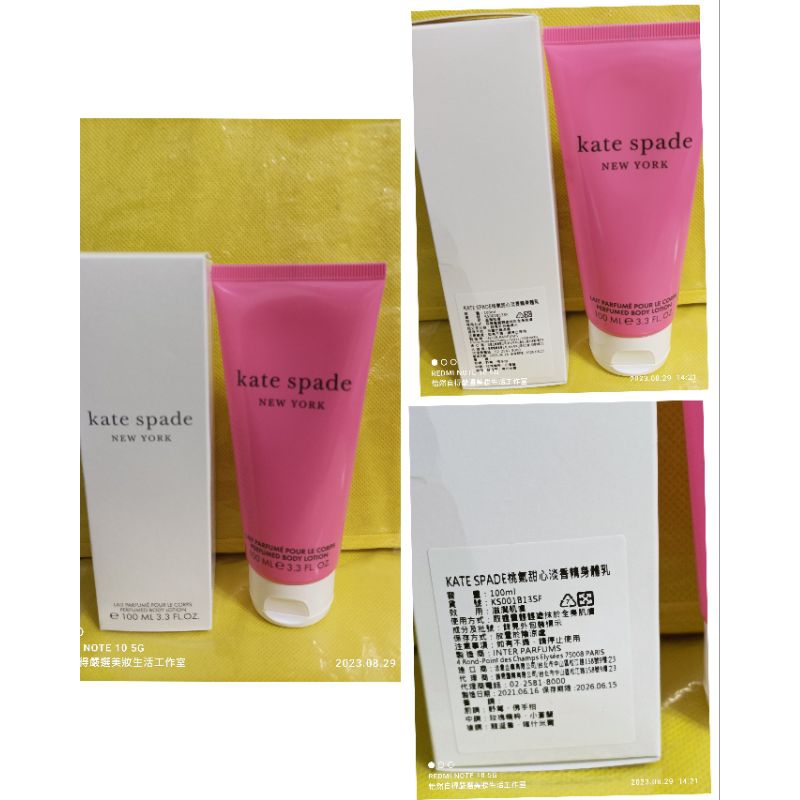 KATE SPADE 桃氣甜心淡香精身體乳 100ml 2026/6月 全新法意公司貨