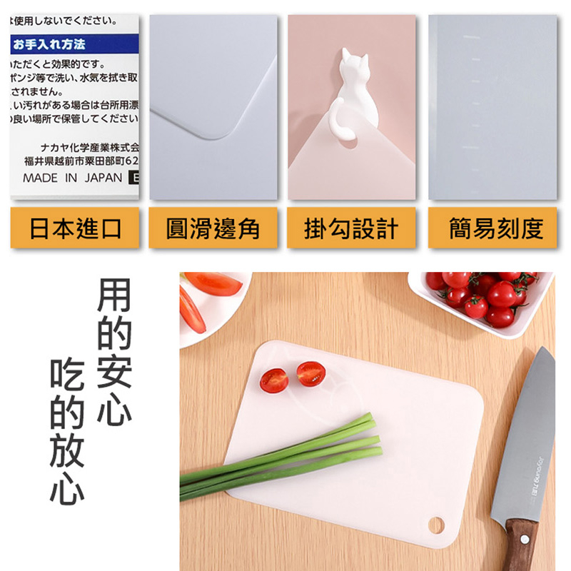 輕量切菜板 mini切水果板日本NAKAYA 雙面抗菌砧板 迷你砧板 切水果板 露營砧板 A4尺寸 帶刻度