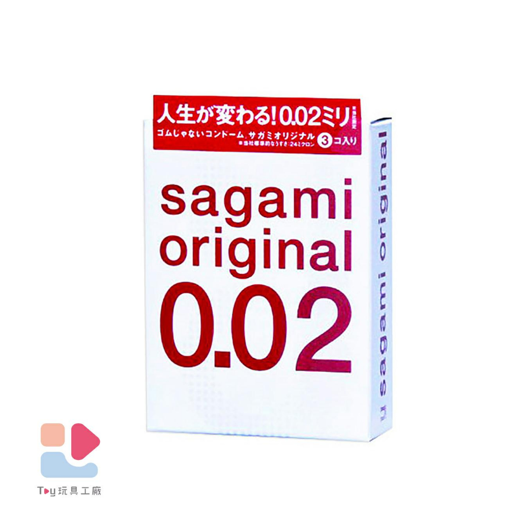 Sagami 相模元祖｜002 超激薄保險套衛生套｜3片入