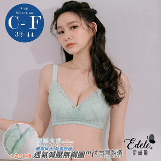 【伊黛爾】琉璃花園 蕾絲-美胸拉提-無鋼圈內衣-防副乳-透氣-女內衣-調整型-包覆 (C-F杯)#1376