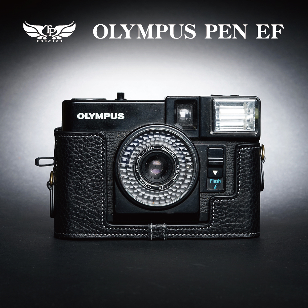 【TP ORIG】相機皮套  適用於   Olympus  PEN  EF  專用