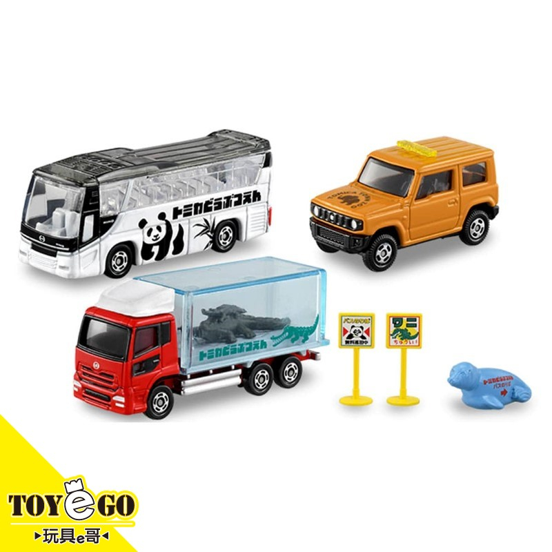 TOMICA 去玩吧! 動物園小車套組 玩具e哥 29769