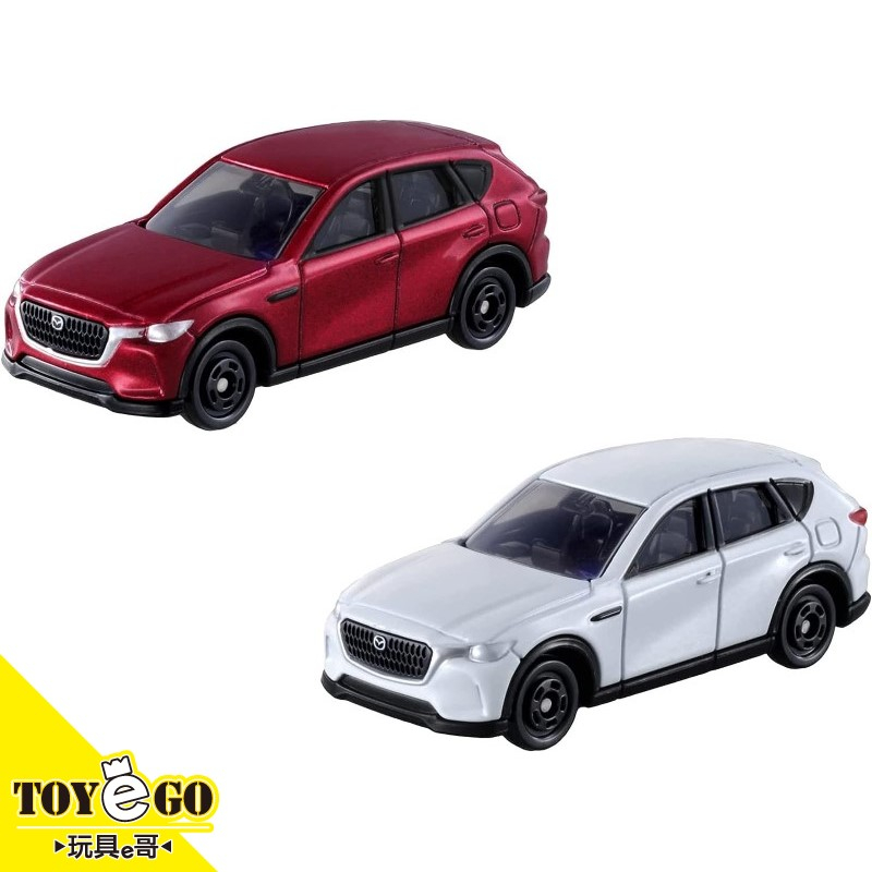 TOMICA 06 馬自達CX-60&初回限定 玩具e哥 22817 22815