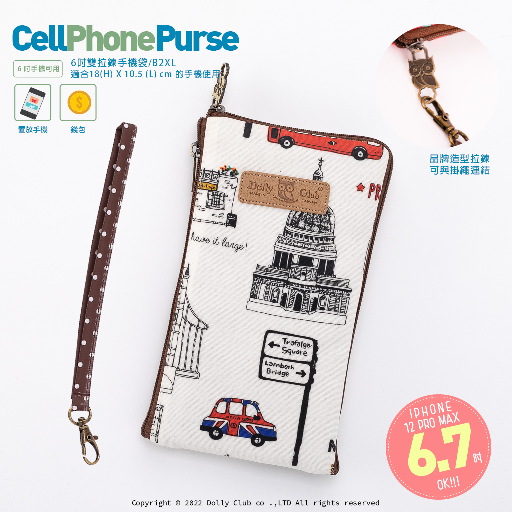 【Dolly Club】雙拉手機包 多色可選 iphone 6.7吋 手機套  附手挽繩 防水印花布包英倫插畫 台灣製