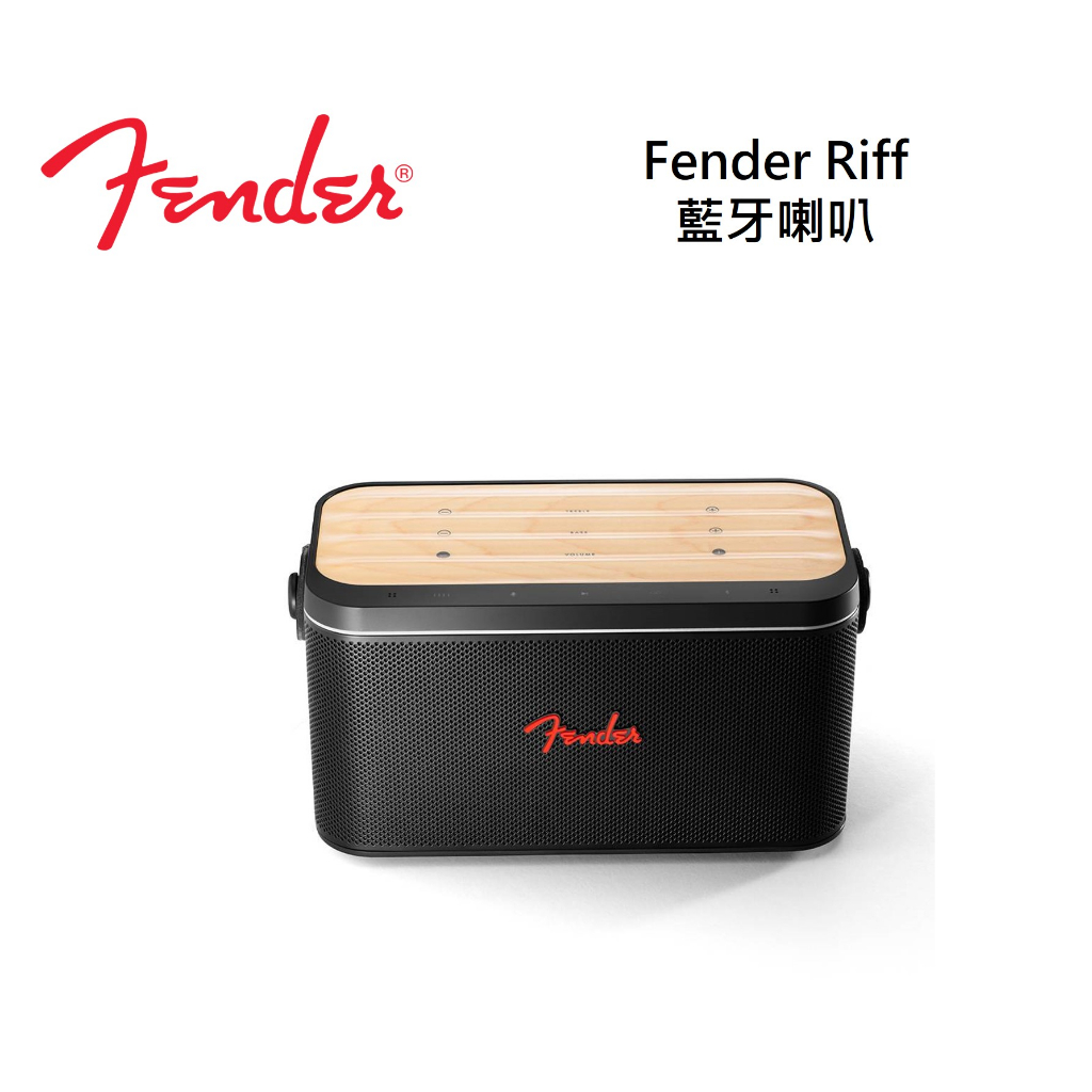 FENDER Riff (領卷再折) 藍牙喇叭RIFF 公司貨 黑色
