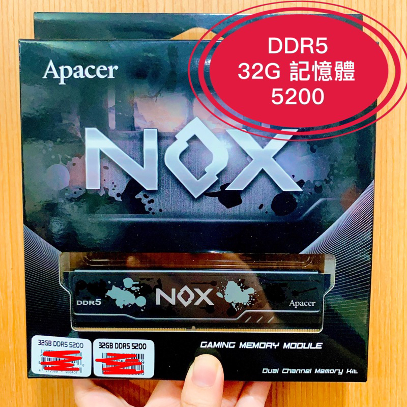 NOX DDR5 5200 32G (16Gx2) 宇瞻科技 電競 記憶體