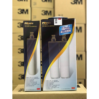現貨 原廠公司貨 S004 3US-F004-5 淨水器專用濾心 封條 雙入 單入 F004 004 3M