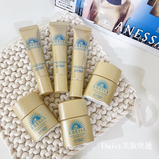 資生堂anessa安耐曬 金鑽高效防曬露N 4X版12ml/金鑽高效防曬凝膠15g/金鑽水透研妝前乳15g