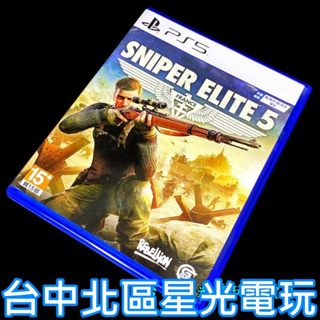 【PS5原版片】☆ 狙擊精英5 狙擊之神5 狙擊菁英5 ☆ 【中文版 中古二手商品】台中星光電玩