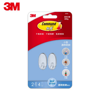 🔥搶3M🔥 3M 無痕 M37092 透明掛鉤-小型掛勾 免鑽掛勾 無痕掛勾 3M雙面膠 3M掛勾