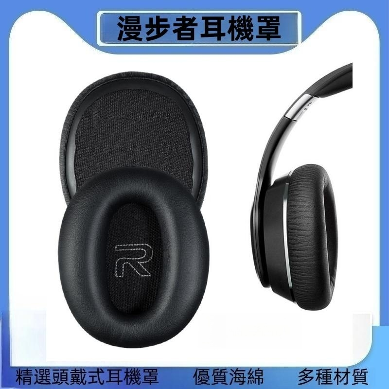 適用於Edifier漫步者W820BT耳機套W828NB羊皮耳罩頭梁墊耳機配件