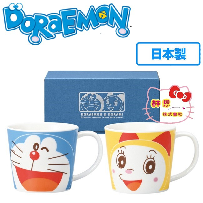 日本製 哆啦A夢 小叮鈴 杯組 對杯 咖啡杯 馬克杯 陶瓷杯 杯子 水杯 070500