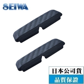 SEIWA 碳纖 磁吸 車門 保護條 防撞條 保護片 防撞片 2入 K423 K428 K430