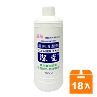 潔瓷 浴廁清潔劑-濃縮 700cc(18入)/箱【康鄰超市】