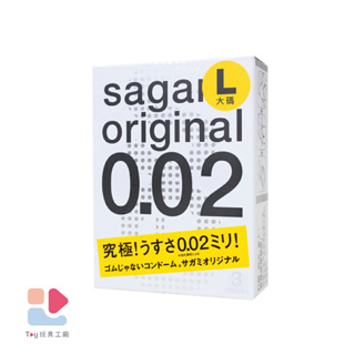 Sagami 相模元祖｜002 超激薄保險套衛生套｜3片裝 L-加大