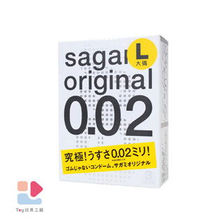 Sagami 相模元祖｜002 超激薄保險套衛生套｜3片裝 L-加大