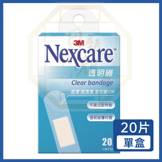 3M Nexcare 透明繃 20片/盒