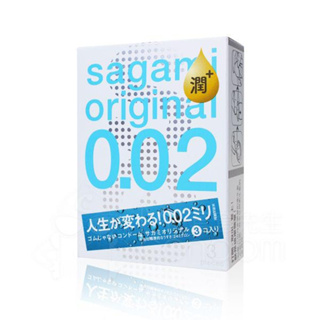 Sagami 相模元祖｜002 極潤超激薄衛生套保險套｜3片