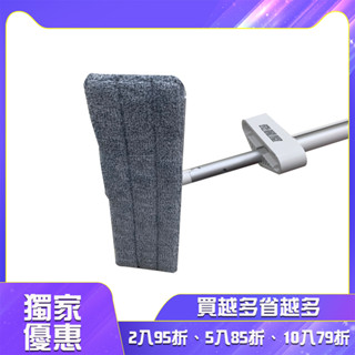 【在臺現貨】奇麗屋擠水站噴水拖把(第一代,升級版通用)補充布★多入優惠★平板拖把★替換