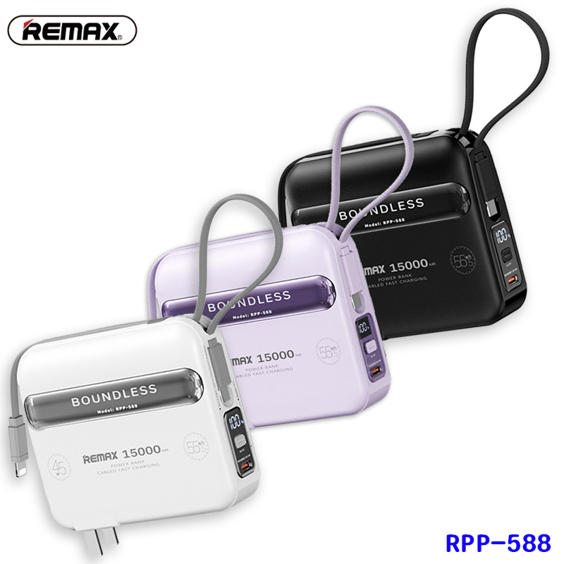 【現貨支援iPhone15】REMAX RPP-588 無界6 自帶45W快充+插頭 多合一行動電源 台灣區代理商公司貨