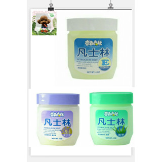 臺灣製造 奈森克林 凡士林 90g : 維他命、蘆薈、薰衣草