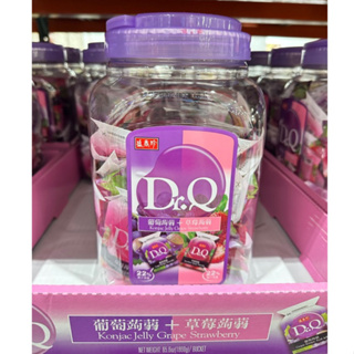 現貨🔥快速出貨🉐️盛香珍 Dr.Q 葡萄草莓蒟蒻果凍 1.86公斤 好市多代購