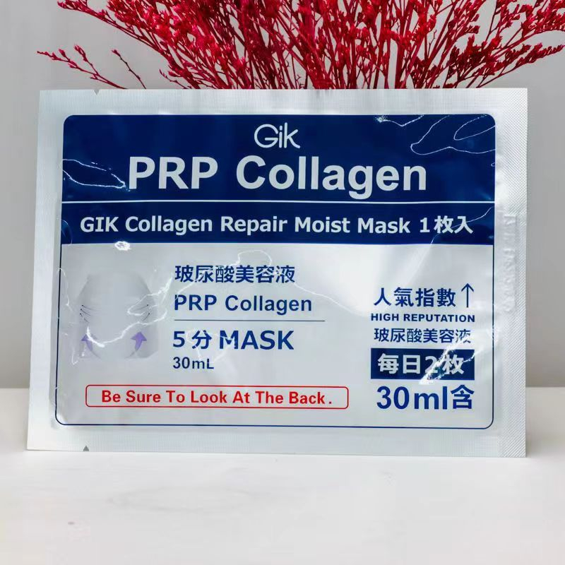 韓國GIK PRP血清膠原蛋白面膜