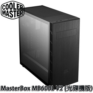 【3CTOWN】含稅 CoolerMaster MB600L V2 玻璃透側 無/有光碟機版 ATX 電腦機殼