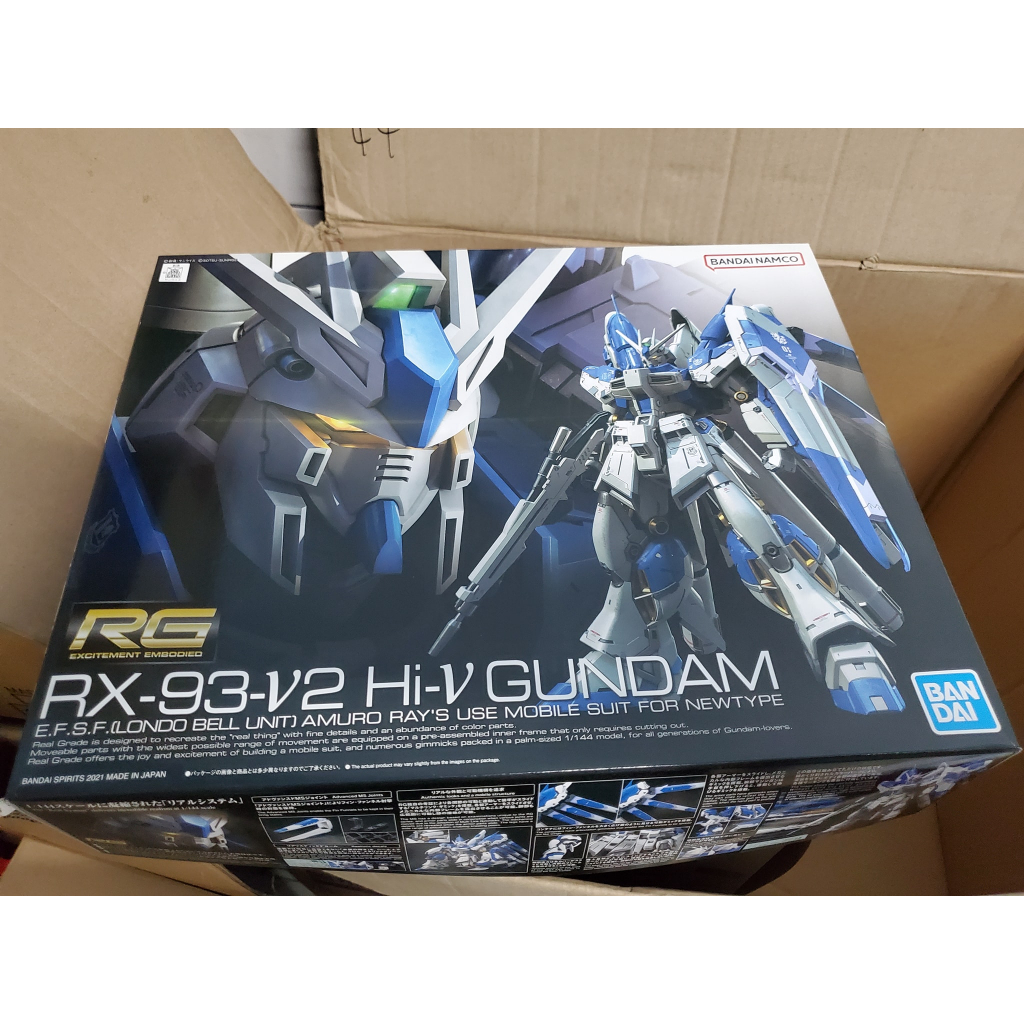 萬代 組裝模型 RG 1/144 RX-93 ν2 Hi-Nu 鋼彈 海牛 B2-01-44