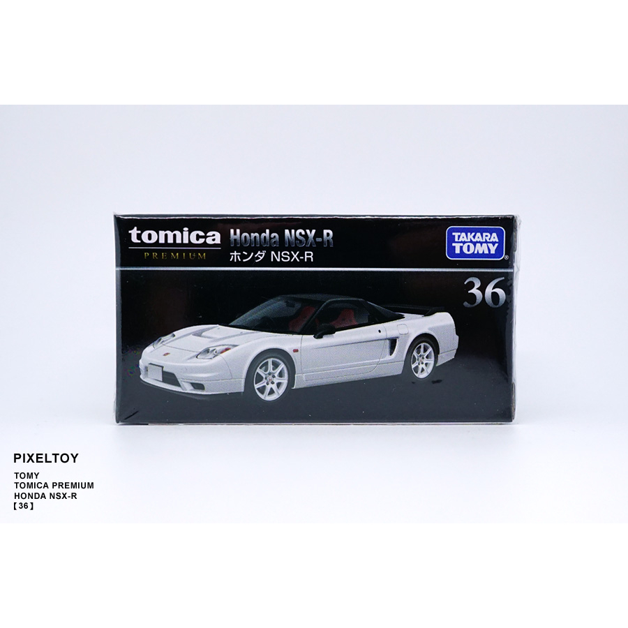 【TOMY】TOMICA PREMIUM HONDA NSX-R【36】
