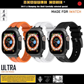 👑【頂級橡樹錶帶】【Apple Watch錶帶】液態矽膠+不銹鋼設計