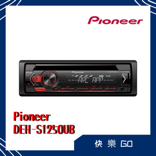 Pioneer 先鋒 DEH-S1250UB CD/USB車載音響主機 車用音響 音響主機 汽車音響