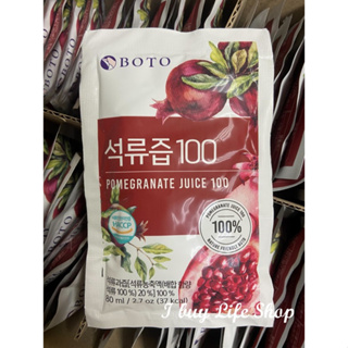 <<韓國 BOTO>> 100%紅石榴汁 80ml/包