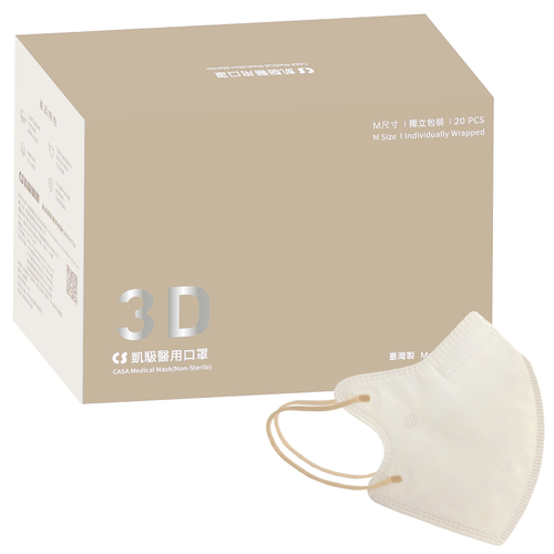 凱馺醫用3D立體口罩(未滅菌)L 20片/盒(四款)【現貨 附發票】