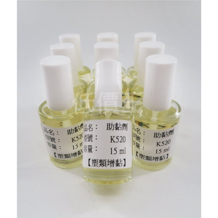 【LIKS】3M 助黏劑 K520 15ML刷頭小瓶裝 架橋劑 黏著劑 膠帶 Primer 封邊膠【塑膠抗油污專用】