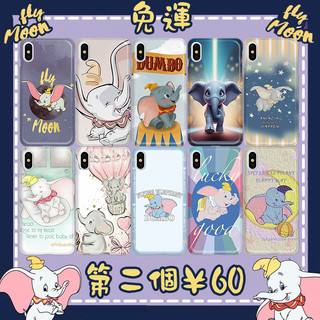 免運 迪士尼 小飛象 三星s10+ s20+ s21+ s22 s23 ultra s20 fe note10 lite