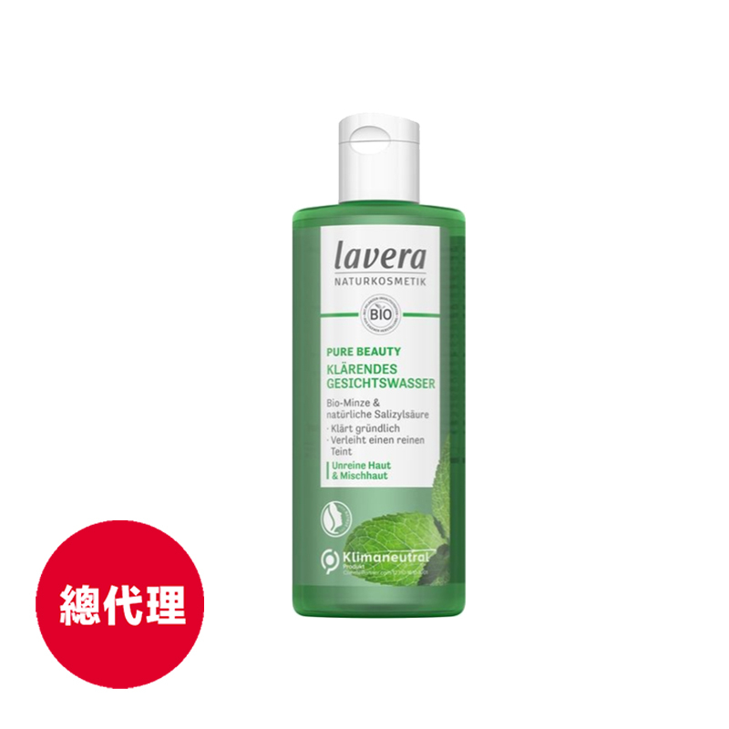 德國【lavera】水楊酸抗痘控油化妝水 200ml