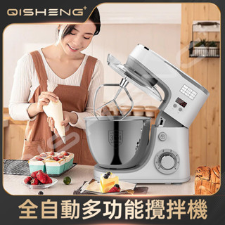 🌟臺灣出貨🌟攪拌機110V 廚師機 烘焙專用多功能桌上型抬頭式 家用小型和麵機 打蛋器
