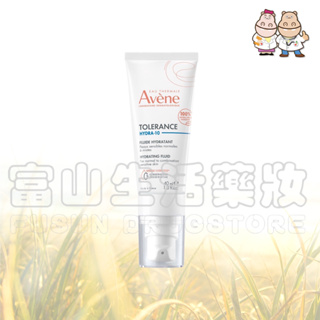 雅漾 Avene HYDRA-10極簡水凝乳 40ml【富山】