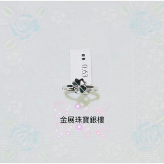 金展銀樓 白金鉑金PT950幸運草戒指 簍空愛心戒指 簡約時尚 好搭配 母親節禮物 情人節禮物 生日禮物platinum