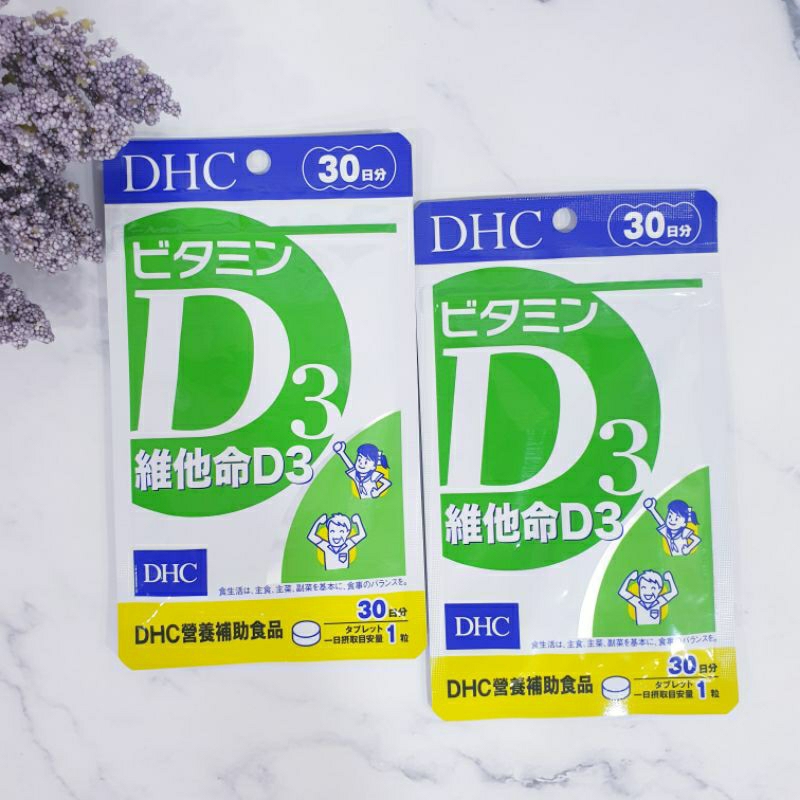 DHC維他命D3•錠狀食品~30日份/包