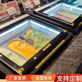 【訂金】自助餐商用臺式冰淇淋展示櫃 冷凍櫃 硬冰激淩厚切炒痠奶機 冰淇淋機 雪糕機
