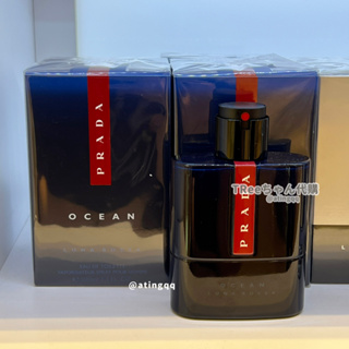 Prada Luna Rossa Ocean 卓越海洋男性淡香水 100ml 【TRee醬】