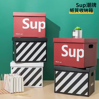 收納盒【收納必備】潮牌 可折疊 翻蓋式 家用收納箱 紙盒 ins風 辦公收納盒 檔案收納箱 居家衣服收納箱 整理箱 收納